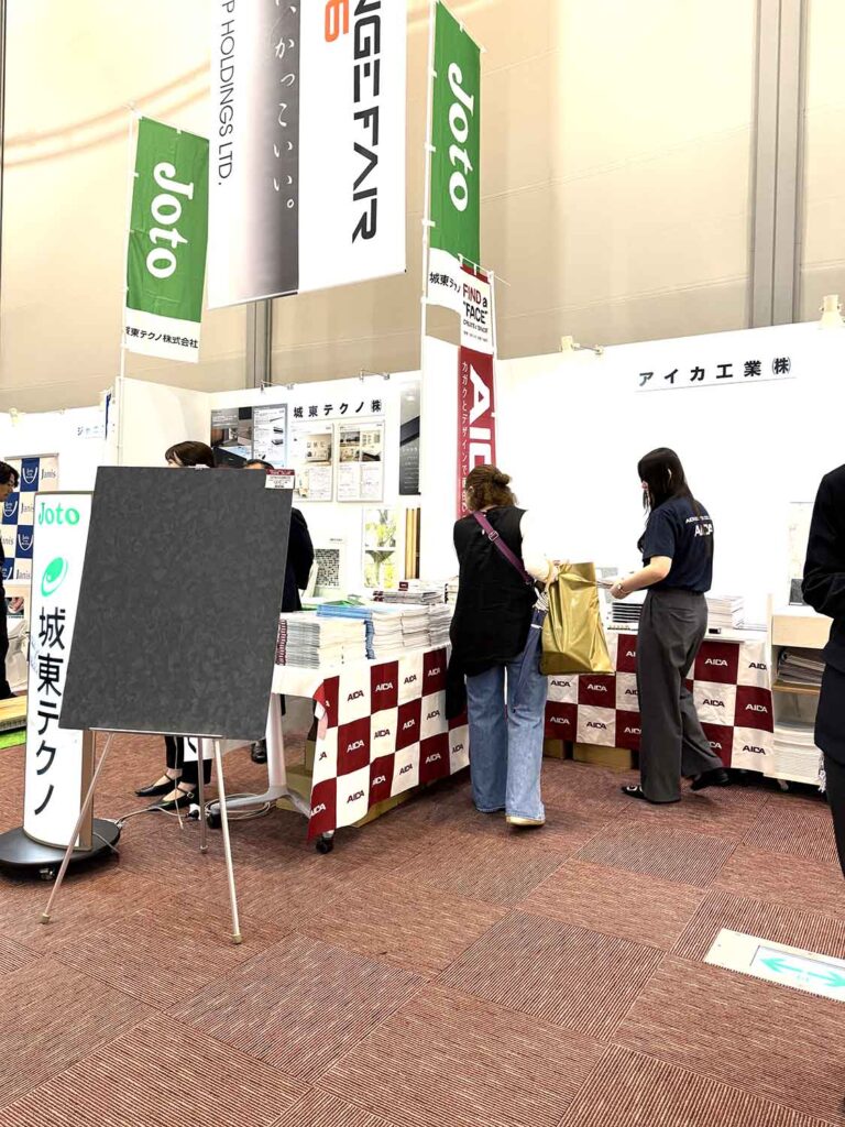 北摂エリア　リフォーム　補助金　展示会で情報収集