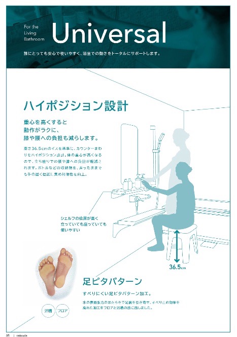 北摂　リフォーム　クリナップ「ラクヴィア」