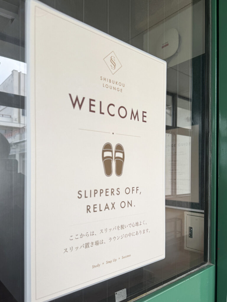 池田市　リフォーム店　高校の学習室　リノベーション　アフター